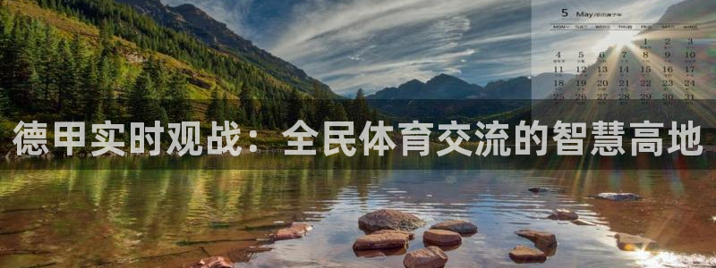 857足球直播比赛
