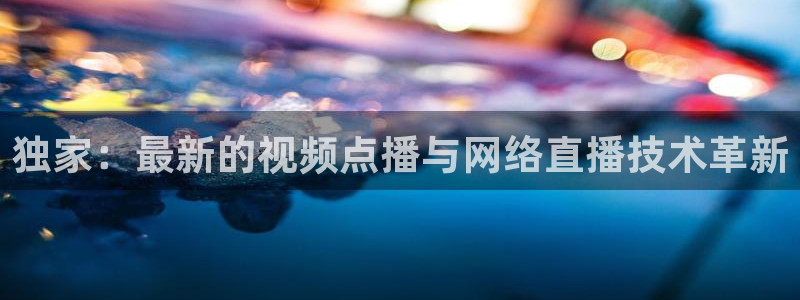 857直播体育官网